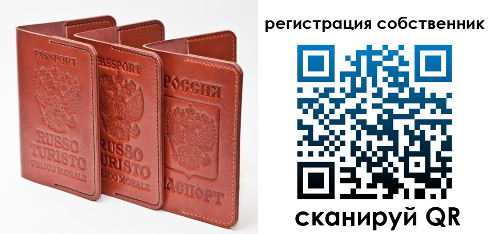 прописка поиск в Нерчинске