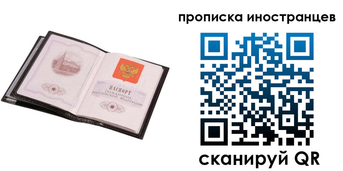 временная регистрация адрес в Нерчинске