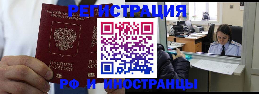 форма 3 в Нерчинске