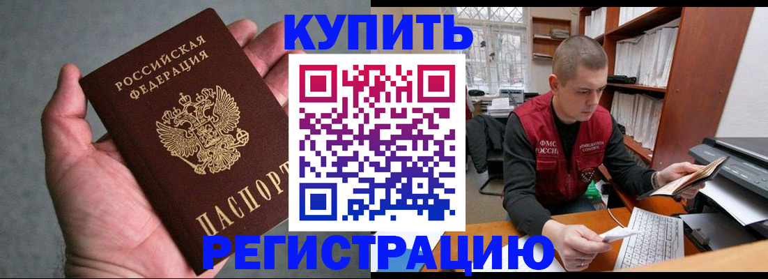 форма 3 в Нерчинске