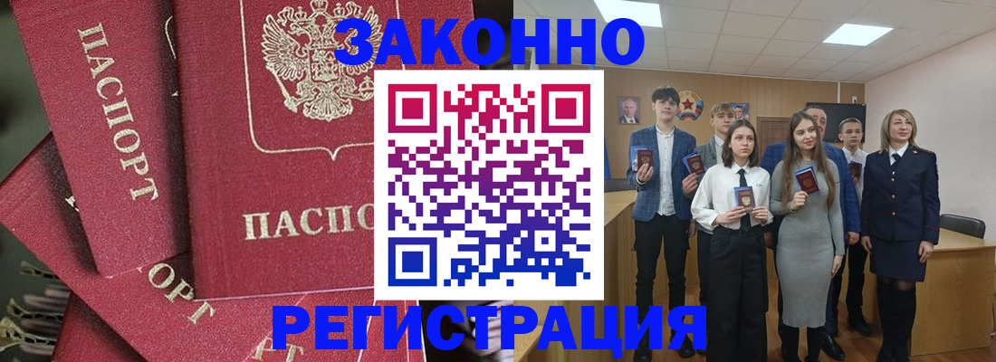 найти адрес прописки в Нерчинске